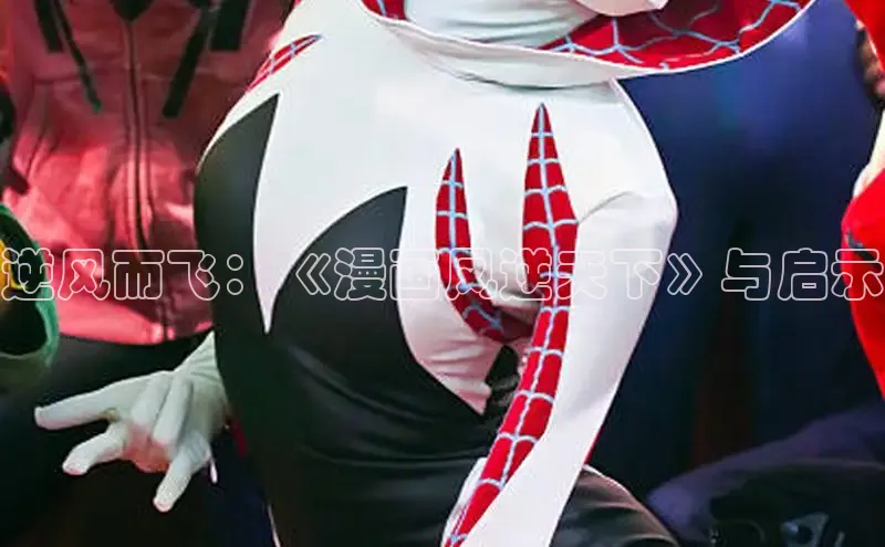 新新漫画官网网页版