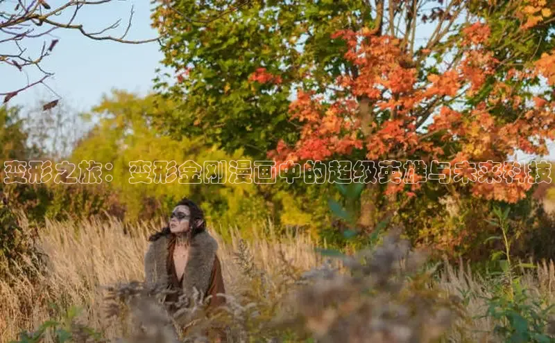 新新漫画-移动版77