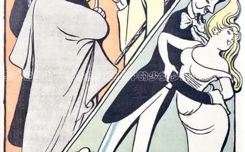 新新漫画网官网入口