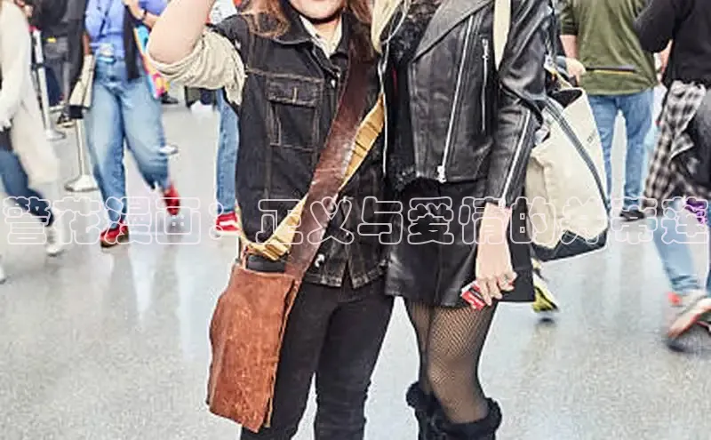 新新漫画-移动版77