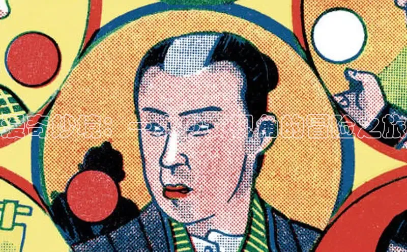 新新漫画-移动版77