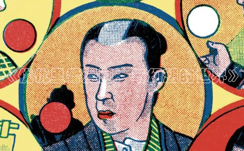 新新漫画移动版77